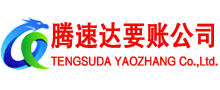 峄城要债公司
